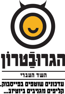 גרובטרון
